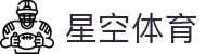 星空体育(中国)官方网站-XINGKONGSPORTS"